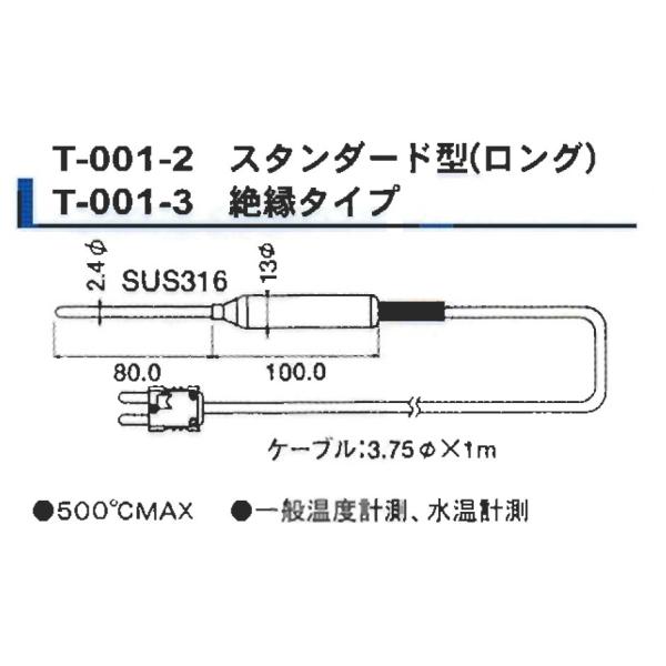ACdqZ T-001-2 ZTv[u KMdΉxvpv[u ʉxEpX^_[h IEL