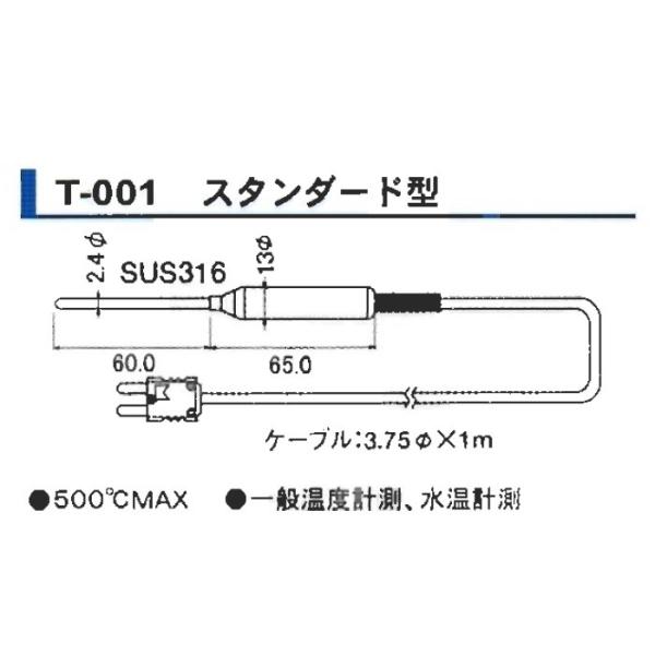 ACdqZ T-001 ZTv[u KMdΉxvpv[u ʉxEp IEL