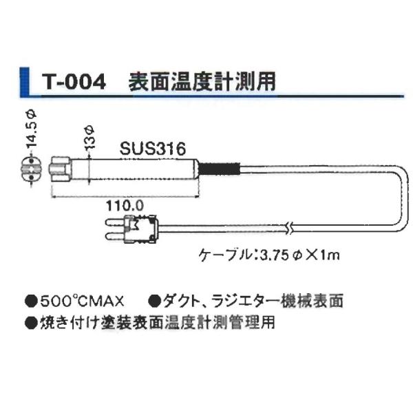 ACdqZ T-004 ZTv[u KMdΉxvpv[u \ʉxp IEL
