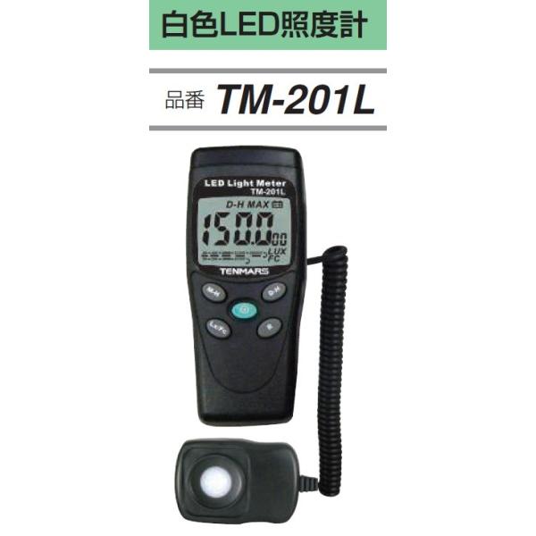 FUSO TM-201L LEDƓxv A-GASWp