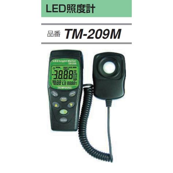 FUSO TM-209M LEDƓxv A-GASWp