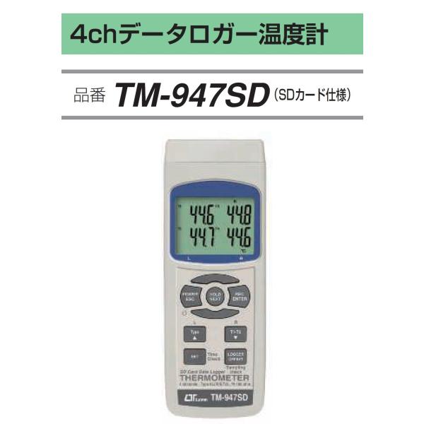 FUSO TM-947SD 4chf[^K[xv A-GASWp