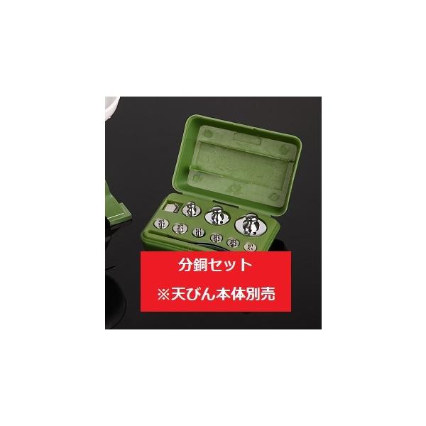 上皿天秤 分銅の人気商品・通販・価格比較 - 価格.com 上皿天秤 分銅の人気商品・通販・価格比較 - 価格.com