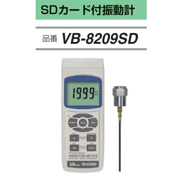 FUSO VB-8209SD SDJ[htfW^Uv A-GASWp