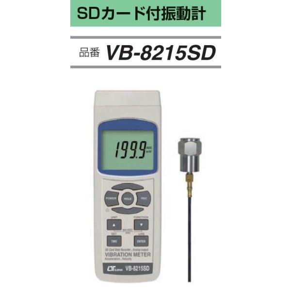 FUSO VB-8215SD SDJ[htfW^Uv A-GASWp