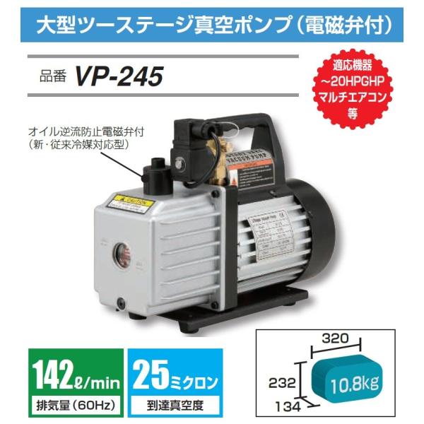 e-hakaru_vp245-fuso-y139519