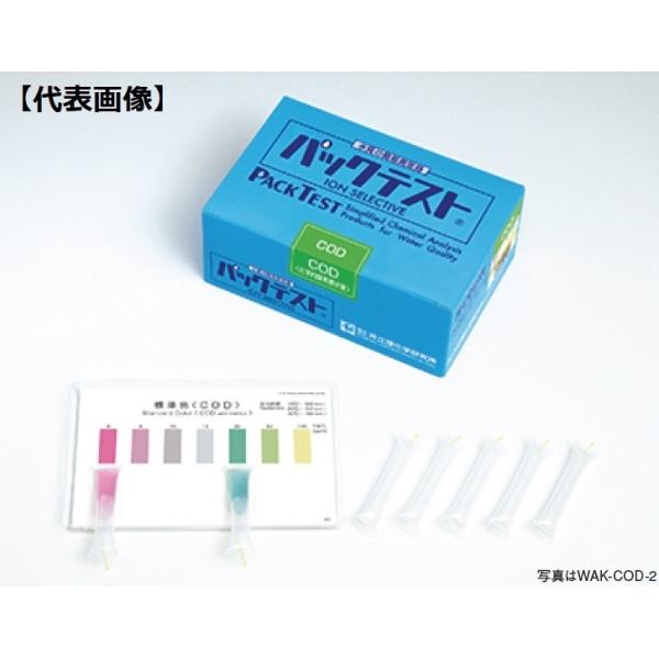 ���������w �p�b�N�e�X�g WAK-NH4-4 �A�����j�E�� �A�����j�E���Ԓ��f