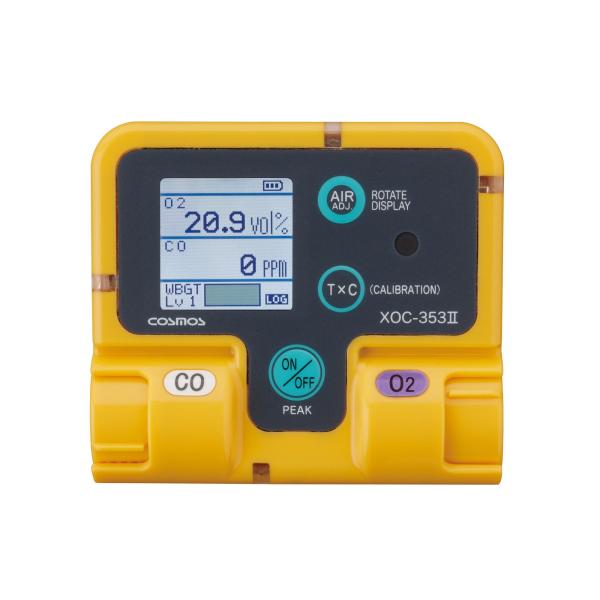 VRXXd@ XOC-353II _fE_Yfv XOC-353II-O2-CO