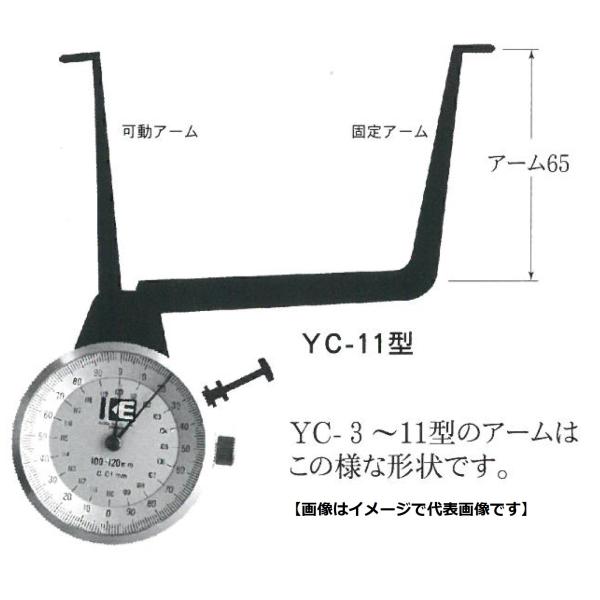 カセダ YC-3 内測アナログダイヤルキャリパ YC型 測定範囲=30-50 アーム長=65mm
