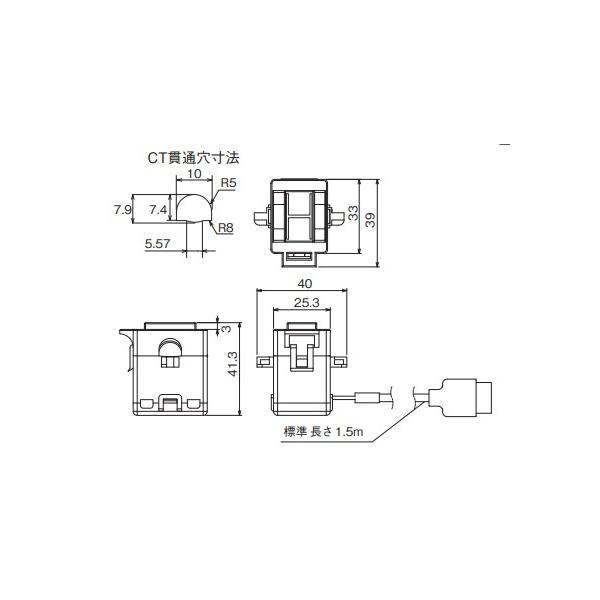 オムロン ZN-CTS11-5A 分割型CT コネクタ/ロガー部接続用 CT部のみ