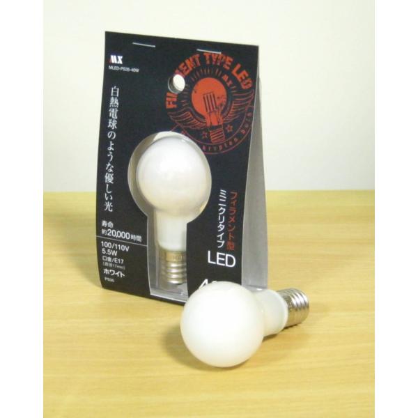 ミニクリプトン型フィラメントLED電球ホワイト40W相当・MLED-PS35-40W