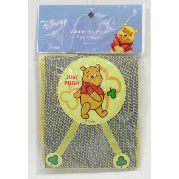 ディズニー 扇風機 みんな探してる人気モノ ディズニー 扇風機