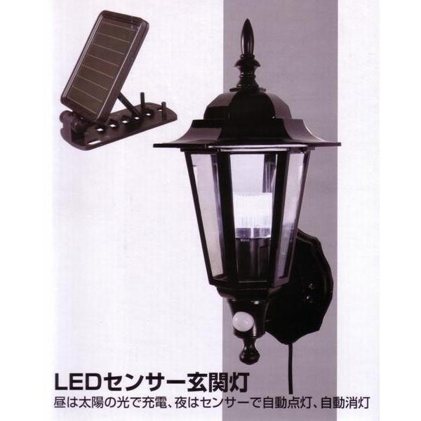 LEDセンサー玄関灯 MSP-GSL 6g7v4d0 これが省エネ☆電源不要！新型センサーソーラー玄関灯・MSP-GSL : イイ