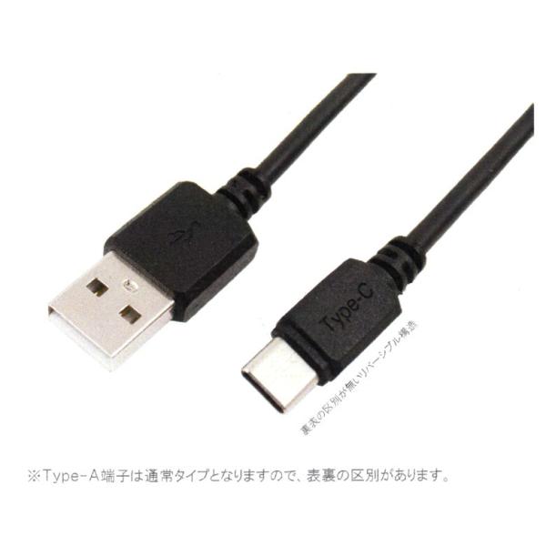 3A高出力充電・通信Type-Cケーブル1ｍ・MUSB-AC10
