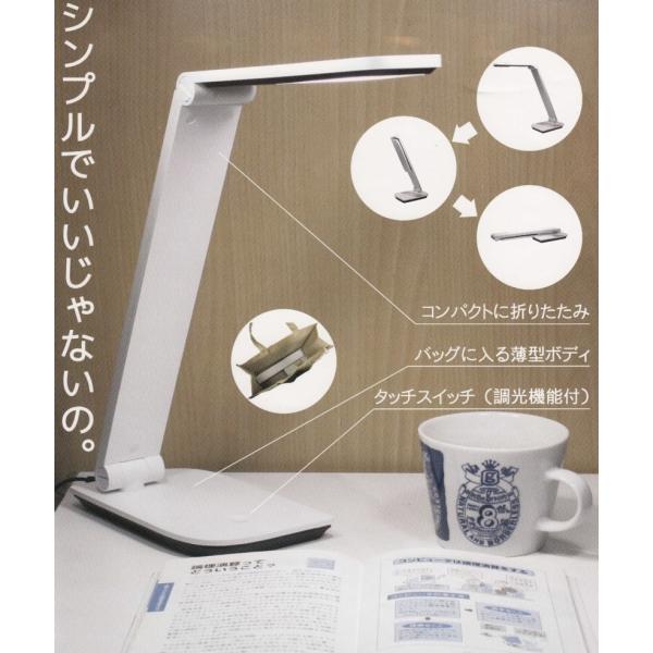 LEDディスクライト★調光機能付き＆折りたたみ式で薄型ボディ・MCTD-UW