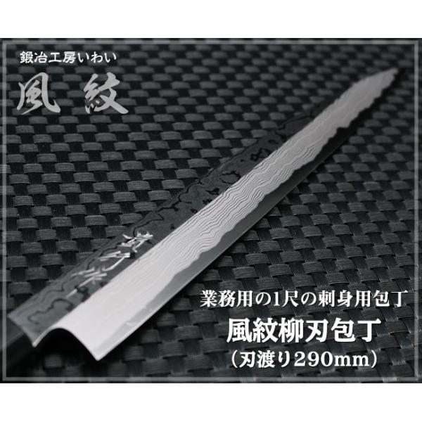 e-hamono_a4014