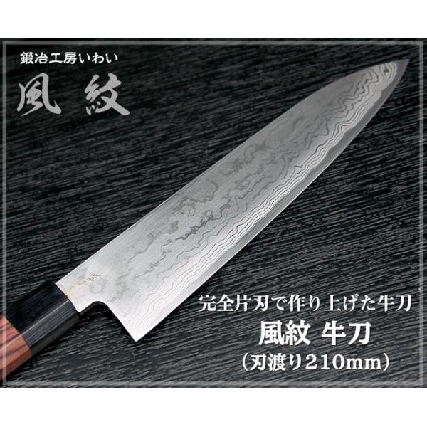 片刃 牛刀の人気商品・通販・価格比較 - 価格.com 片刃 牛刀の人気商品・通販・価格比較 - 価格.com
