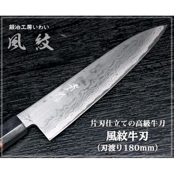 新品未使用✨伝統工芸品❗️　越前打刃物　牛刀型　35cm 楽天市場】越前打刃物（牛刀包丁｜包丁・ナイフ）：調理器具