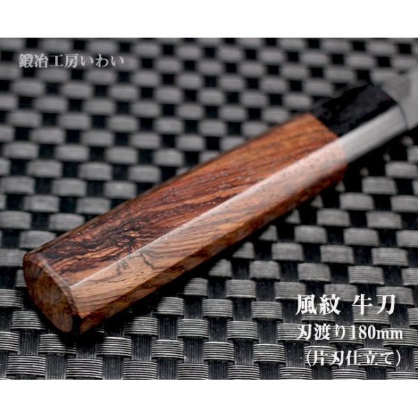 高級包丁越前打刃物風紋牛刀刃渡り180ｍｍ 片刃仕立て 送料無料 Buyee 日本代购平台 产品购物网站大全 Buyee一站式代购bot Online