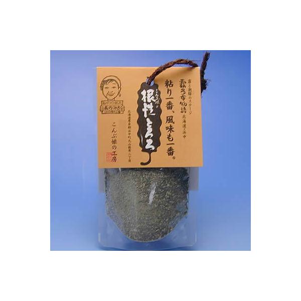 【送料無料（沖縄1000円)】【産直　北海道】  とろろ昆布と猫足昆布の粉末で、びっくりするほど粘りが出ます。  ご飯にかけたり、和え物にしたりとっても重宝します。 内容量：　1袋　50gお得なまとめ買い3袋セットです。