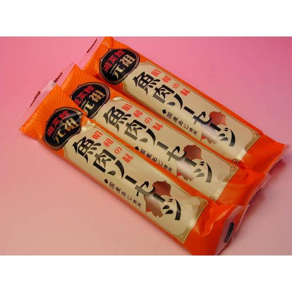 値引き おさかなソーセージ45g×2 冷蔵品 魚肉ソーセージ フィッシュ ソーセージ 120本