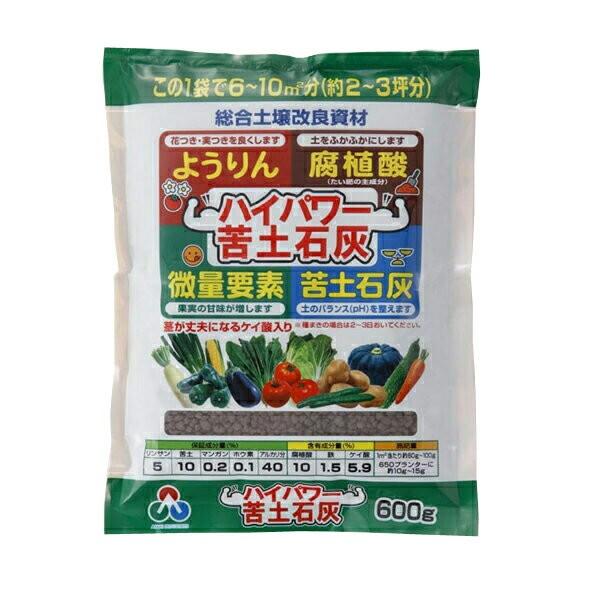 肥料 石灰 土壌改良 ハイパワー苦土石灰 600g 朝日工業 E Hanas イーハナス Yahoo 店 通販 Yahoo ショッピング