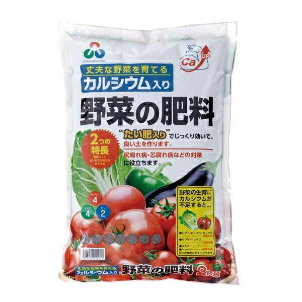 肥料 カルシウムの人気商品 通販 価格比較 価格 Com