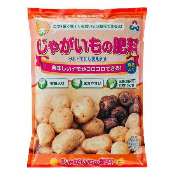 肥料 じゃがいも 化成 じゃがいもの肥料 2kg 朝日工業 E Hanas イーハナス Yahoo 店 通販 Yahoo ショッピング