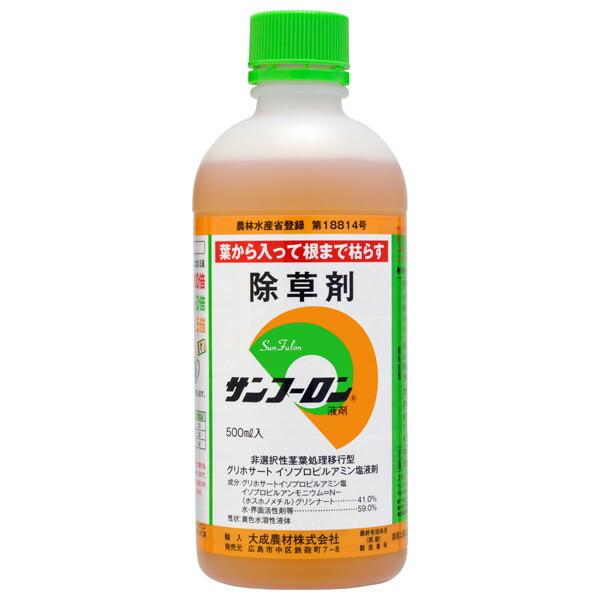 サンフーロン 除草剤 500ml [ラウンドアップのジェネリック農薬 グリホサート系 除草 雑草 園芸]