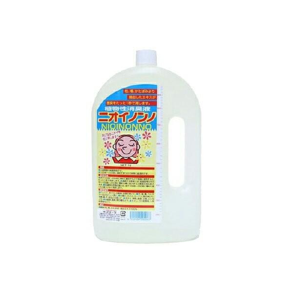 ニオイノンノ 1L フローラ 純植物性消臭液 消臭剤 ニオイノンノ 1L フローラ 純植物性消臭液 消臭剤