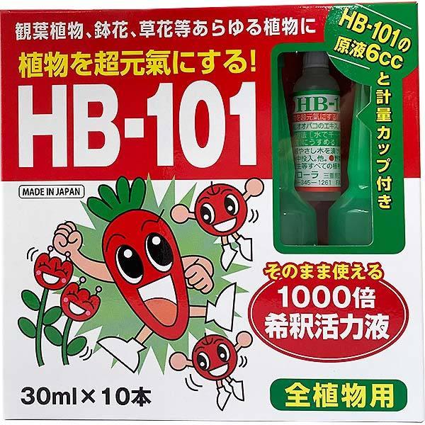 HB-101 1000倍希釈活力液 30ml×10本 フローラ 植物を超元気にする 全 