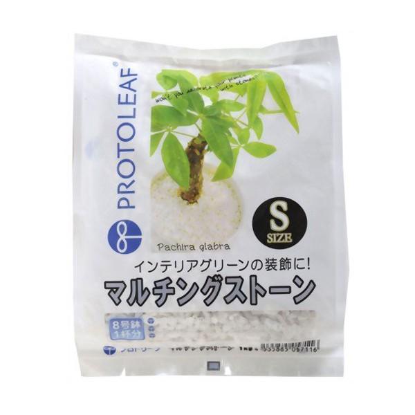 インテリアグリーンの装飾に！観葉植物などの装飾に色によって印象がガラリとかわります。水やり時に土が流れにくく、土ぼこりを抑えます。ホワイト：7号鉢1杯分ブラック：8号鉢1杯分検索ワード：土 マルチ インテリア 石 プランター 白 黒 化粧砂...