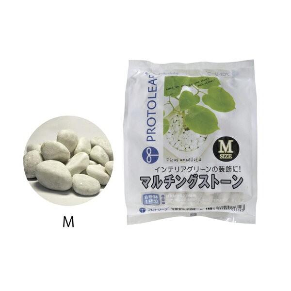 インテリアグリーンの装飾に！観葉植物などの装飾に色によって印象がガラリとかわります。水やり時に土が流れにくく、土ぼこりを抑えます。ホワイト：7号鉢1杯分ブラック：8号鉢1杯分検索ワード：土 マルチ インテリア 石 プランター 白 黒 化粧砂...