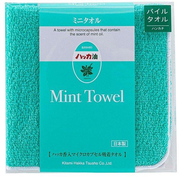 ミントタオル ミニ グリーン 北見ハッカ通商 パイルタオル