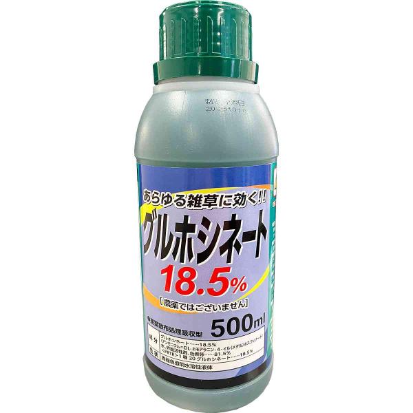 ������ �O���z�V�l�[�g 18.5�� 500ml �V���Z�C ������ ���� �Ɩ��p ������ �O���z�V�l�[�g ������ �t�� ������ ��_�k�n ���͏����� �t�̏����� �G�� �΍� ���i�摜