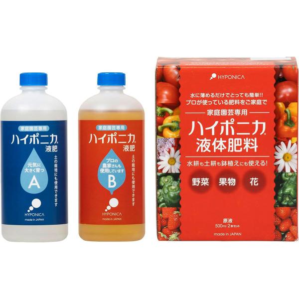 肥料 ハイポニカ肥料 500ml 協和 野菜 花 花木 ハイポニカ液体