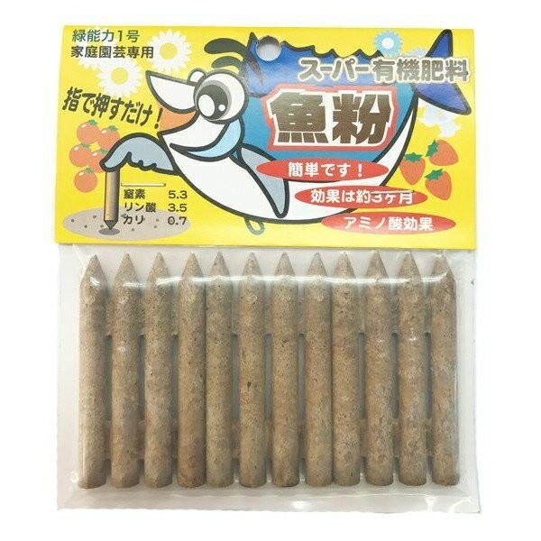 肥料 有機肥料 魚粉の人気商品 通販 価格比較 価格 Com