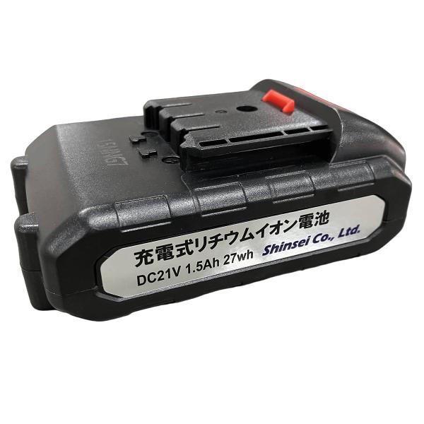 充電式 リチウムイオン電池 交換用バッテリー シンセイ 充電式 バッテリー 充電バッテリー チェーンソー バッテリー 剪定ばさみ バッテリー 交換用