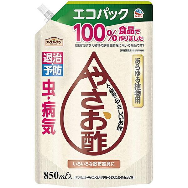 やさお酢 エコパック 850ml アース製薬 アースガーデン あらゆる植物用 殺虫剤 E Hanas イーハナス Yahoo 店 通販 Yahoo ショッピング