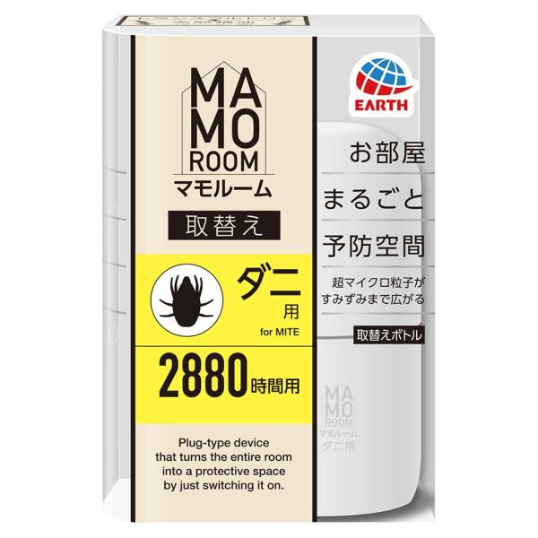 超マイクロ粒子がお部屋のすみずみまで広がります。常に成分が供給され続けるプラグ式なので、ダニに対する効きめが安定します。●不快なダニからお部屋を守る超マイクロ粒子がお部屋のすみずみまで広がります●ダニアレル物質の生成を抑制※※1週間使用し続...
