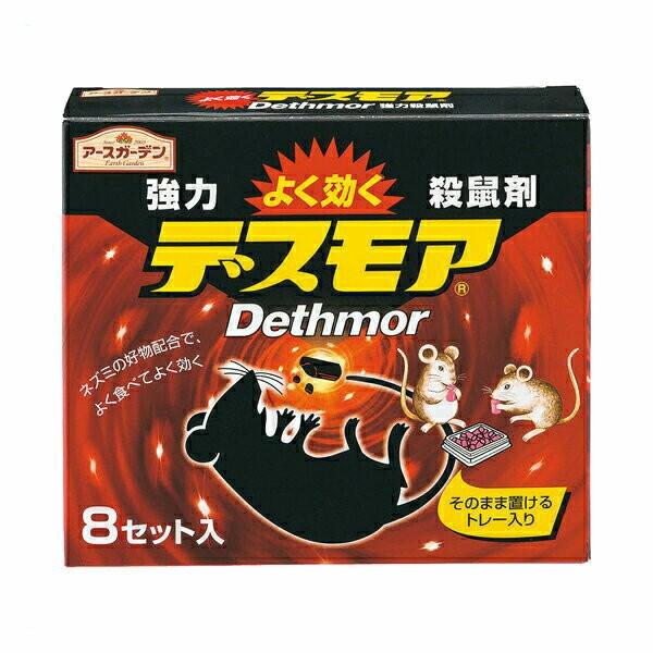 ネズミの好物配合でよく食べてよく効く、便利なワンタッチ容器入りの強力殺鼠剤。イヤなネズミを徹底駆除する強力殺鼠剤。ネズミの好む甘味料を配合し食べやすい大きさと固さにしているので、よく食べよく効きます。特長ネズミが好んでよく食べるネズミの好む...