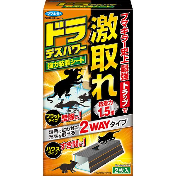 (1)端から1cmまで粘着剤壁際を移動する習性のあるネズミを捕えて逃がさない(2)超薄型シート 厚さ約1mm段差が小さいので気づかれにくく侵入スムーズ！よく捕れる！(3)天面入り口高いところに登るのが得意なネズミの捕獲力アップ※ハウスタイプ...