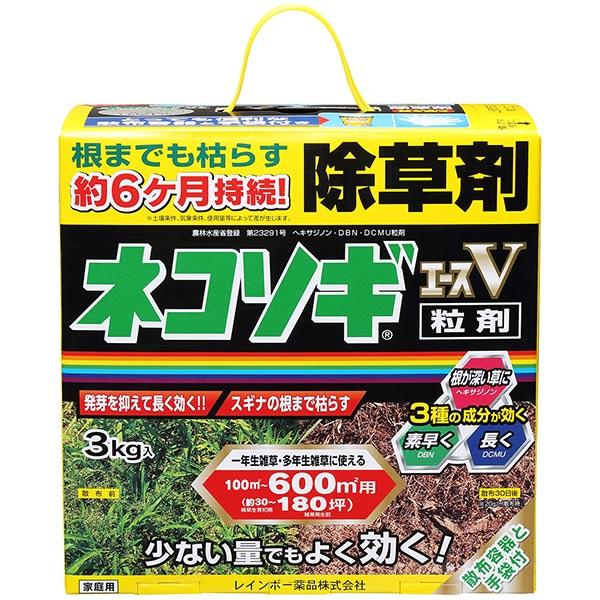 3種類の有効成分が幅広い草種を枯らし、長期間雑草を生やさない粒状除草剤。パラパラ土の上にまくだけ。特長粒のまま地面にパラパラとまくタイプの除草剤。天候や土壌の条件、雑草の種類により異なりますが、1〜2週間で枯れ始め30日前後でほとんど枯らし...