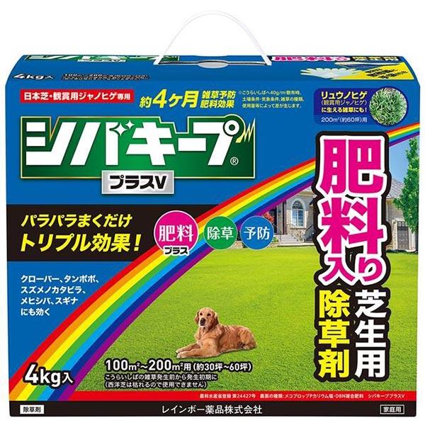 除草剤 芝の人気商品 通販 価格比較 価格 Com