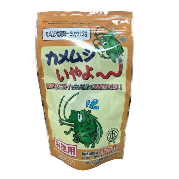 p JV` 20g×12 ƒ뉻wH  JV  JV  JV ΍  JV΍ x_ JV JV