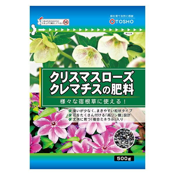 クリスマスローズ クレマチスの肥料 500g 東商 肥料 E Hanas イーハナス Yahoo 店 通販 Yahoo ショッピング