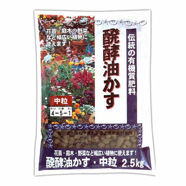 有機質肥料 油かすの人気商品 通販 価格比較 価格 Com