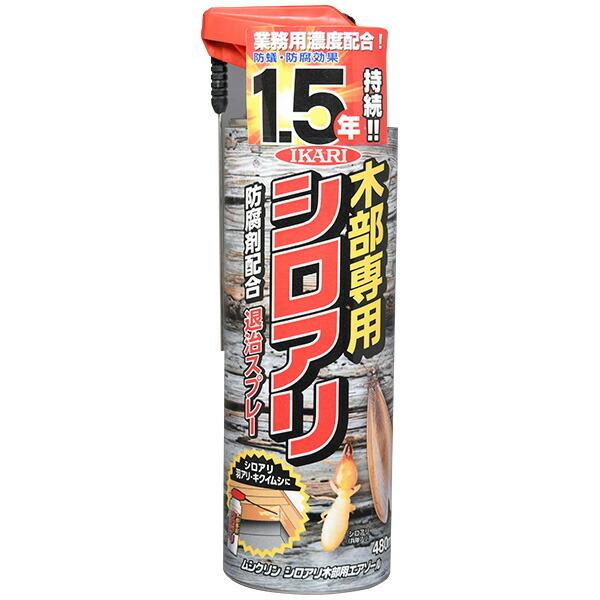 イカリ消毒 殺虫剤 ムシクリン シロアリ木部用エアゾール 480ml E Hanas イーハナス Yahoo 店 通販 Yahoo ショッピング
