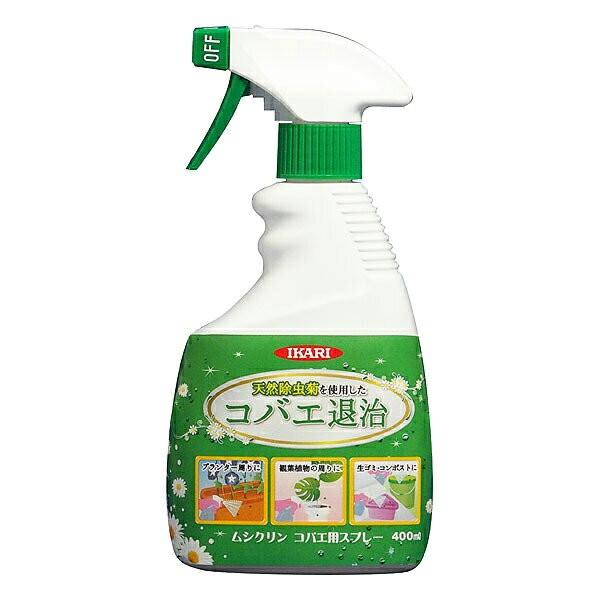 ムシクリン コバエ用スプレー 400ml イカリ消毒 天然除虫菊を使用したコバエ退治 殺虫剤 E Hanas イーハナス Yahoo 店 通販 Yahoo ショッピング