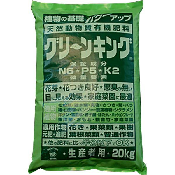 グリーンキング 20kg 5kg×4袋 おまけ1kg 肥料 肥料 生産者用 グリーンキング 20kg マルタ小泉 業務用 野菜 農業用